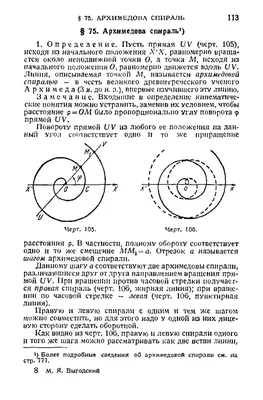 Знак АллатРа. Круг и полумесяц. Аналитическое исследование.