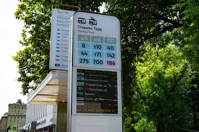 Автобусная остановка, автобусное убежище, знак, макет, 3d визуализация |  Премиум PSD Файл