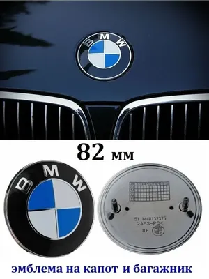 Значок капота BMW ОЭМ 8.2км, синего цвета, значок багажника BMW, логотип  капота BMW, логотип багажника BMW | AliExpress