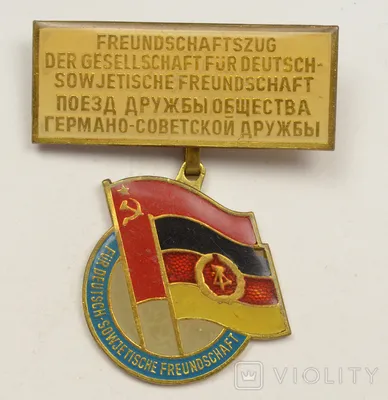 Нагрудный знак, Дружба, 1957 год, Тяжелый, Заколка купить