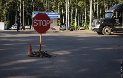 2-047 Дорожный знак купить в Москве