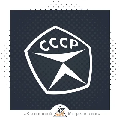 Печать "Знак качества" СССР до  22-00 МСК - Монеты России и СССР