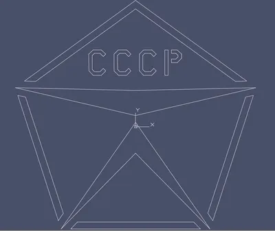 Знак качества СССР - Чертежи, 3D Модели, Проекты, Бесплатно, Модели для  станков ЧПУ