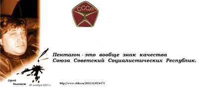 Значок. Знак качества СССР. Купить в Борисове — Отличнику . Лот  5031104666