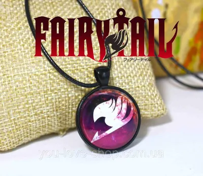 Fairy tail. хвост феи - значок — цена 21 грн в каталоге Сувениры ✓ Купить  товары для дома и быта по доступной цене на Шафе | Украина #135071791