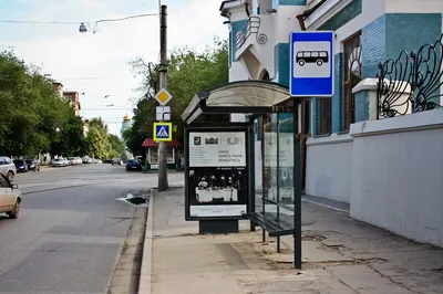 Дорожный знак "Место остановки автобуса" Romana -02 для детских  площадок купить в Волгограде