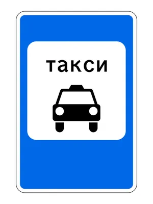 Парковка только для клиентов или сотрудников: это законно?