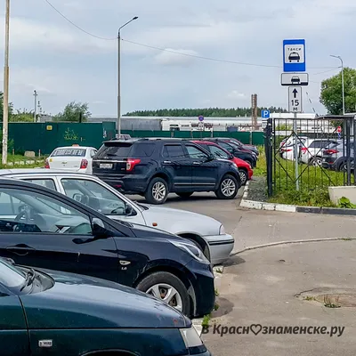 Дорожный знак  - Место стоянки легковых такси - купить по оптовой цене