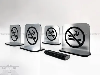 В туалете не курить артикул NS 39 купить оптом и в розницу | Знаки Запрета  курения