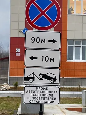 Дорожный знак "Остановка запрещена", 50 мм, 250 шт/рул,  B-7541(ламинированн, цена в Уфе от компании ИнЛайт