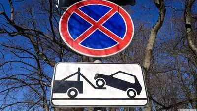Купить дорожный знак  стоянка запрещена по четным числам месяца 700 мм