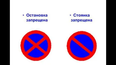  Запрещающий дорожный знак "Стоянка запрещена по нечетным числам  месяца" ⋆ ЭкоДорСнаб
