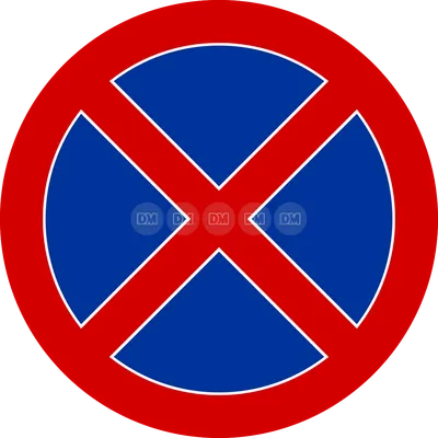 Дорожный знак  Остановка запрещена - купить в интернет-магазине  Дорожный маркет