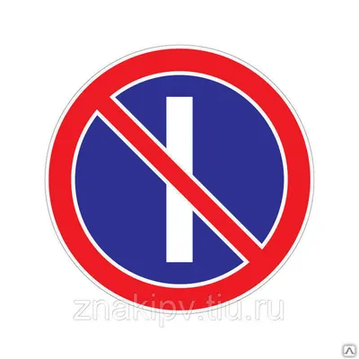 На проспектах Уральска заменены дорожные знаки «Остановка запрещена» на  «Стоянка запрещена»