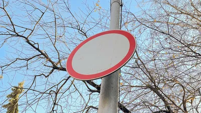 Когда можно въезжать под знак «Движение» и «Въезд запрещен» | Тесты ПДД |  Дзен