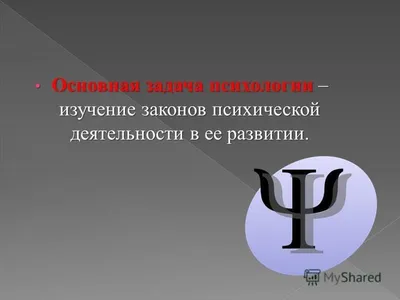 Знак зодиака и психология: как разобраться в себе и побольше узнать о  других | Всё о знаках зодиака | Дзен