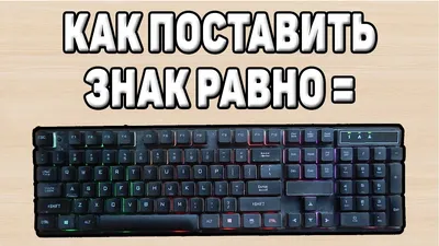 Слово Равно Языку Жестов Две Руки Разными Цветами Кожи Показывают Векторное  изображение ©Annetc 395354606