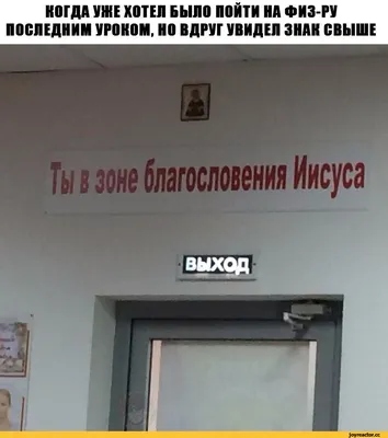 Личностный рост. Саморазвитие - Если ты ждёшь знака свыше. Это знак. У тебя  всё получится. Всё будет хорошо. Начинай. 💥 • Лайк в помощь ❤️ Отмечай в  комментариях друзей, кому нужен знак. . #