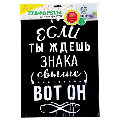 Книга "Знак свыше: иронические рассказы", Слуцкий В. 9118619 купить в  Минске — цена в интернет-магазине 