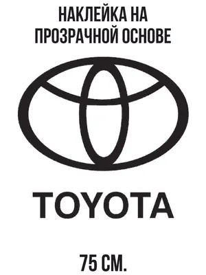 логотип Toyota - YouTube