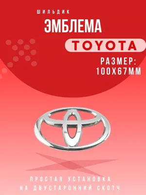 7531033030 75310-33030 Оригинал эмблема знак решетки радиатора Toyota Camry  70 2018 2019 2020