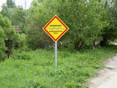 Информационных знаки для обозначения границ водоохранных зон,  –  «ГАСЗНАК», Москва