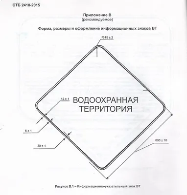 В водоохранной зоне реки Зея в Приамурье установят специальные знаки —  Амурская правда, новости Благовещенска и Амурской области