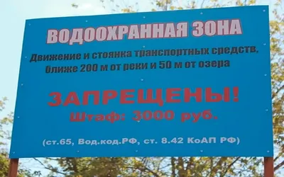 В Курской области установили более 460 водоохранных знаков | ГТРК «Курск» -  Новости Курска и Курской области | 27504