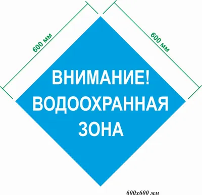 В 2023 году возле рек Ульяновской области установлено 99 знаков |   | Ульяновск - БезФормата