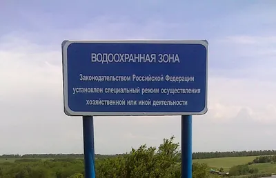 В водоохранной зоне Нижнекамского района установили специальные знаки   - KazanFirst