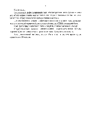 Скачать Приказ 59 Об утверждении образцов специальных информационных знаков  для обозначения границ водоохранных зон и границ прибрежных защитных полос  водных объектов