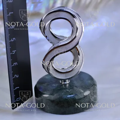 Корпоративный серебряный сувенир в виде знака бесконечности на каменной  подставке из змеевика (Вес: 149 гр.) | Купить в Москве - Nota-Gold
