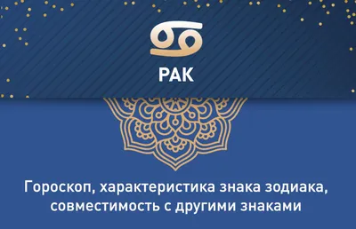 Знак зодиака купить зеркальный знак