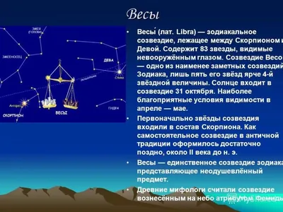 Знак Зодиака - Весы. Dwq (Виталий Самойлов 2) / Стихи.ру