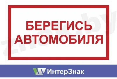 Заменены и украдены номерные знаки 25 автомобилей