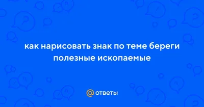 Экология и энергосбережение – не пустые для меня слова