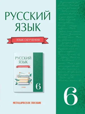 Публикации по экологии — Муниципальная библиотечная система