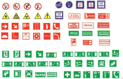 Знаки безопасности - купить в Москве, Подольске и Московской области. Цена  на картинки на сайте компании СПЕЦЮГ