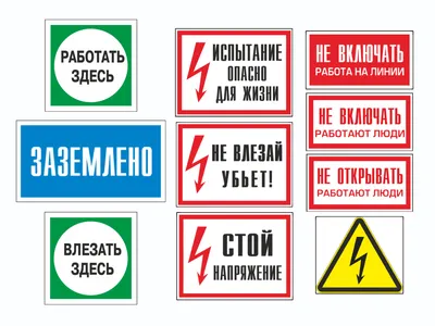 Мультиязыный знак безопасности - Опасность! Падение предметов с высоты  купить в Москве, цены | Артикул не указан – «ГАСЗНАК»
