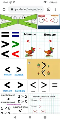 Знаки БОЛЬШЕ МЕНЬШЕ Арифметика для детей в стихах и мультиках цифры знаки  примеры - YouTube