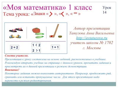 математические знаки "равно", "больше, чем", "больше, чем или равно", " меньше, чем", "меньше, чем или равно" - Ozero - российский фотосток