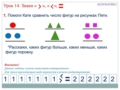 Набор демонстрационных карточек Русский алфавит цифры ТЦ СФЕРА 26117864  купить за 41 200 сум в интернет-магазине Wildberries