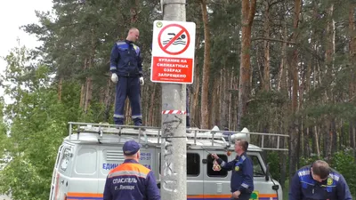 Правила безопасности на водных объектах