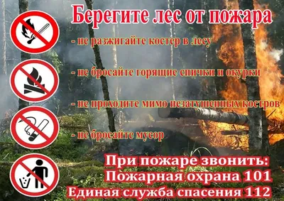 Ленинский район: Месячник по предупреждению пожаров от детской шалости с  огнём | Администрация Ленинского района г. Чебоксары