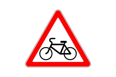 3.9 Запрещающий дорожный знак "Движение на велосипедах запрещено" ⋆  ЭкоДорСнаб
