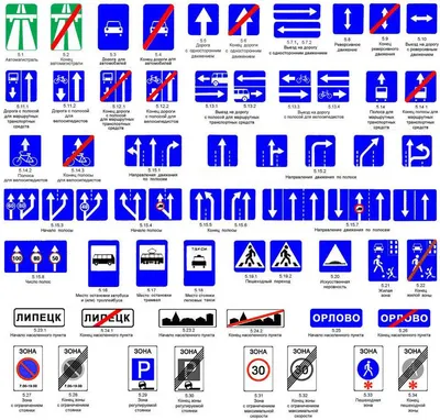 обои : 1440x900 px, дорожный знак, трафик, Знаки дорожного движения  1440x900 - 4kWallpaper - 1202824 - красивые картинки - WallHere