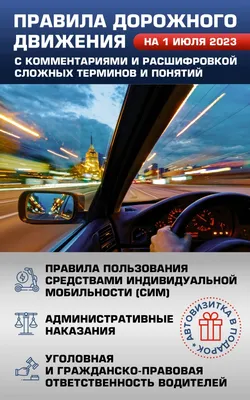 Тайные знаки: как ПДД заставляют нас «попадать» на штрафы - КОЛЕСА.ру –  автомобильный журнал