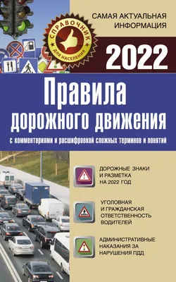 Купите дорожный знак  “Ограничение высоты” от производителя