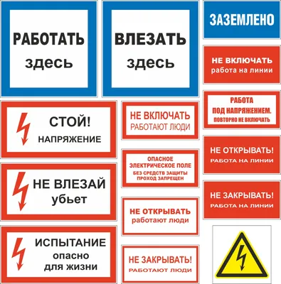 Наклейки знаки электробезопасности Заземление REXANT 20 мм 100 шт 56-0010 -  выгодная цена, отзывы, характеристики, фото - купить в Москве и РФ