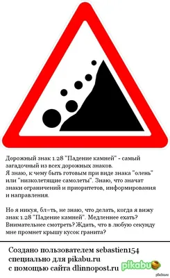 Запрещающие дорожные знаки – Использование запрещающих знаков ПДД,  особенности